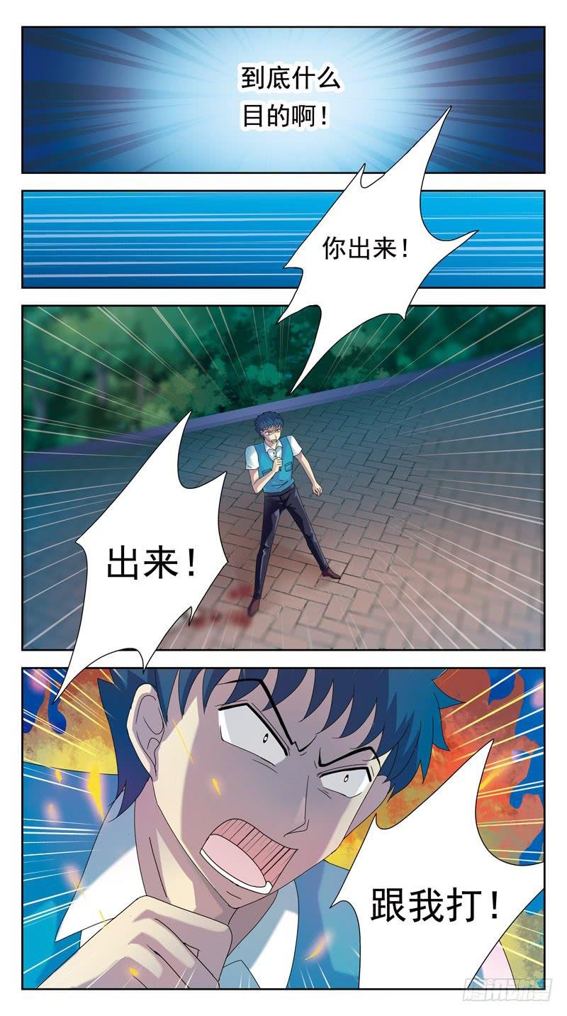 86话-被动局面-上
