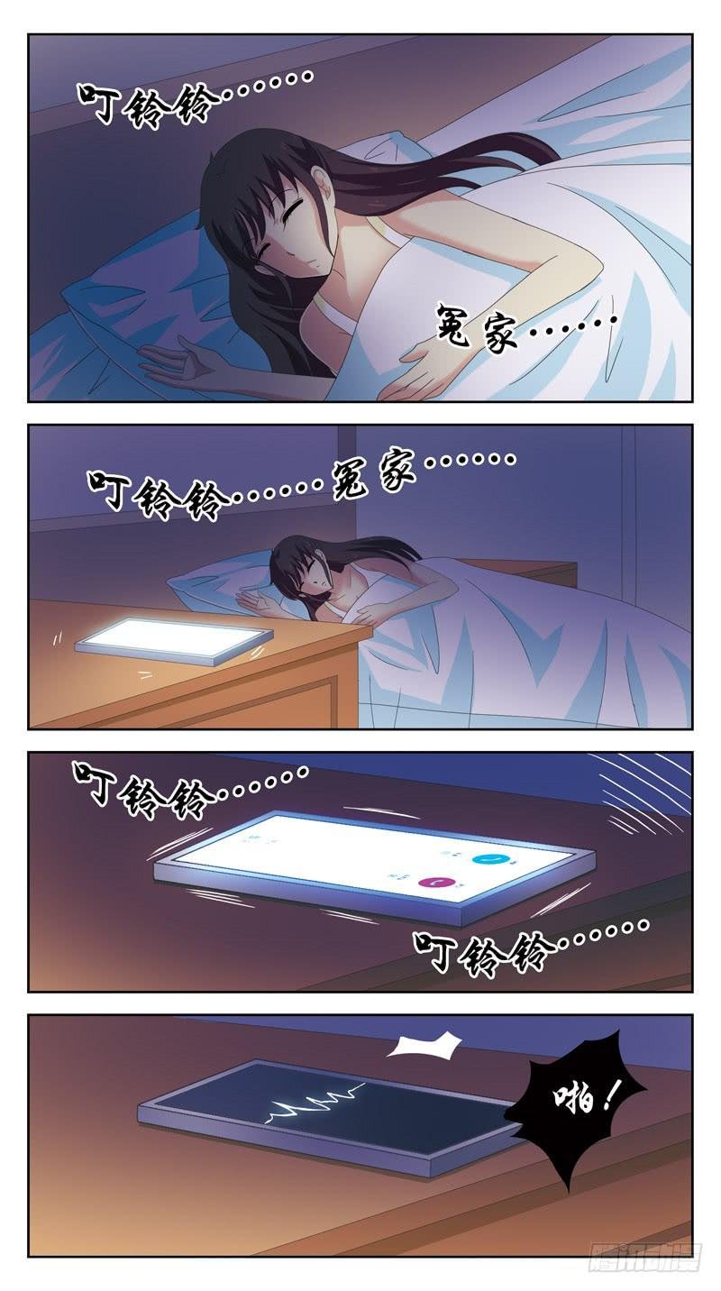 87话-被动局面-下