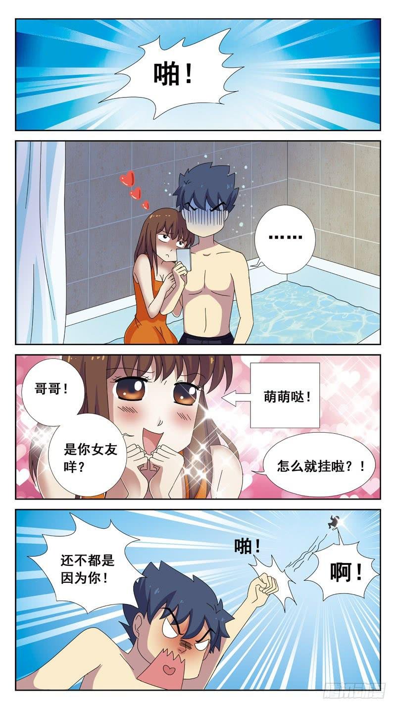 89话-跳进黄河都洗不清