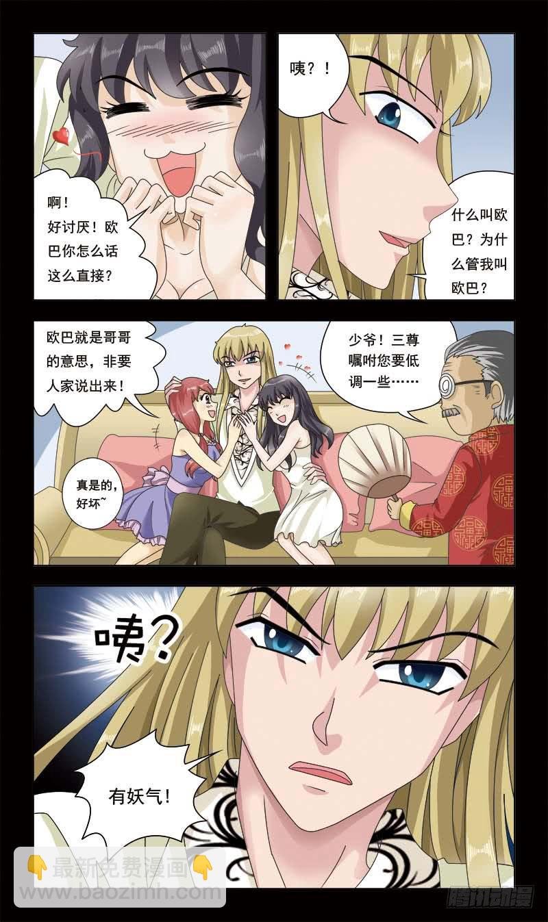 9话-南风