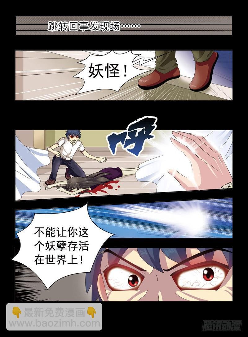 9话-南风