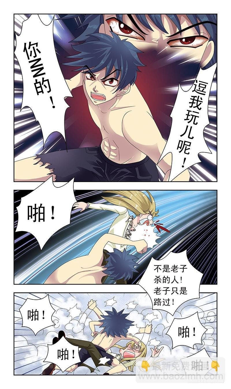 9话-南风