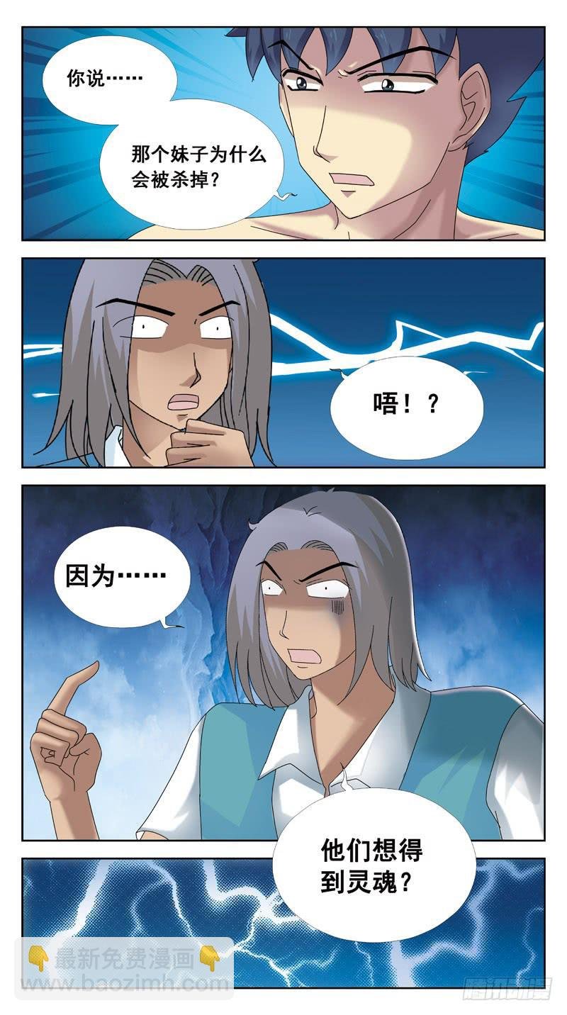 90话-猜谜