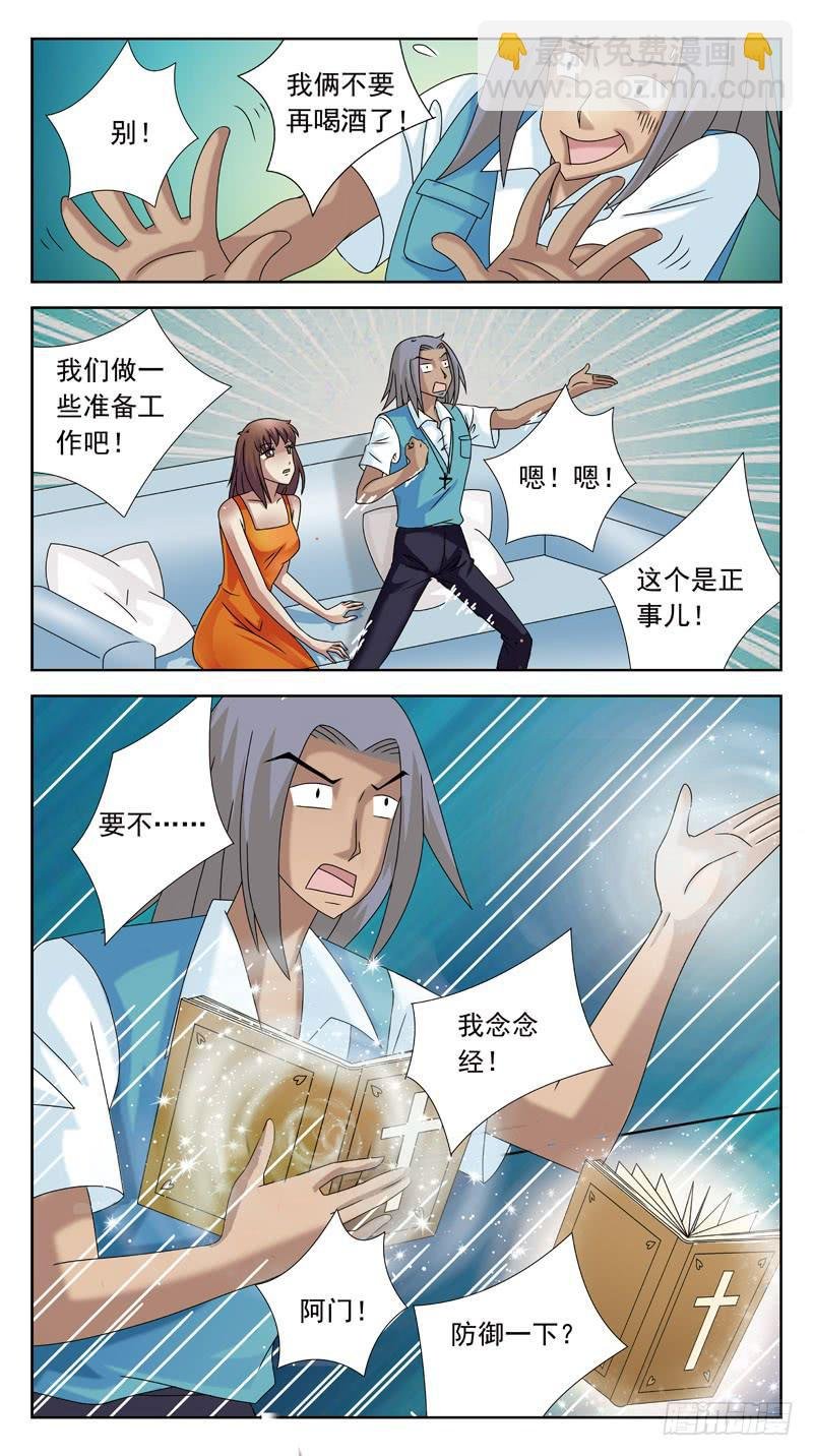 93话-勾引