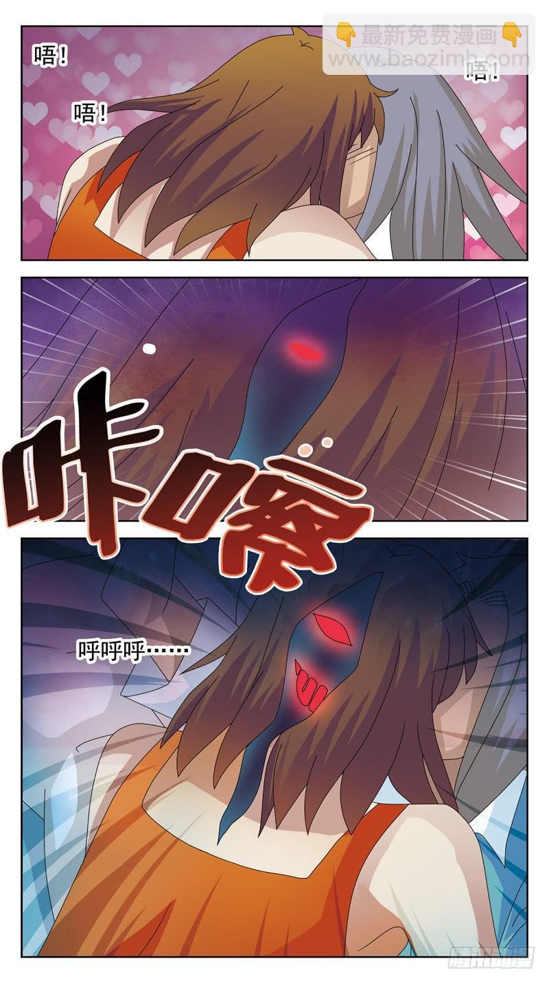 93话-勾引