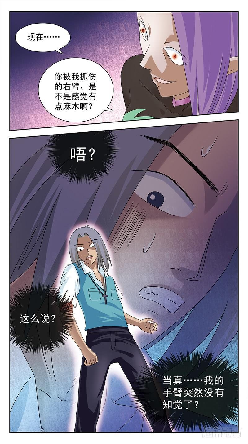 95话-媚舞-下