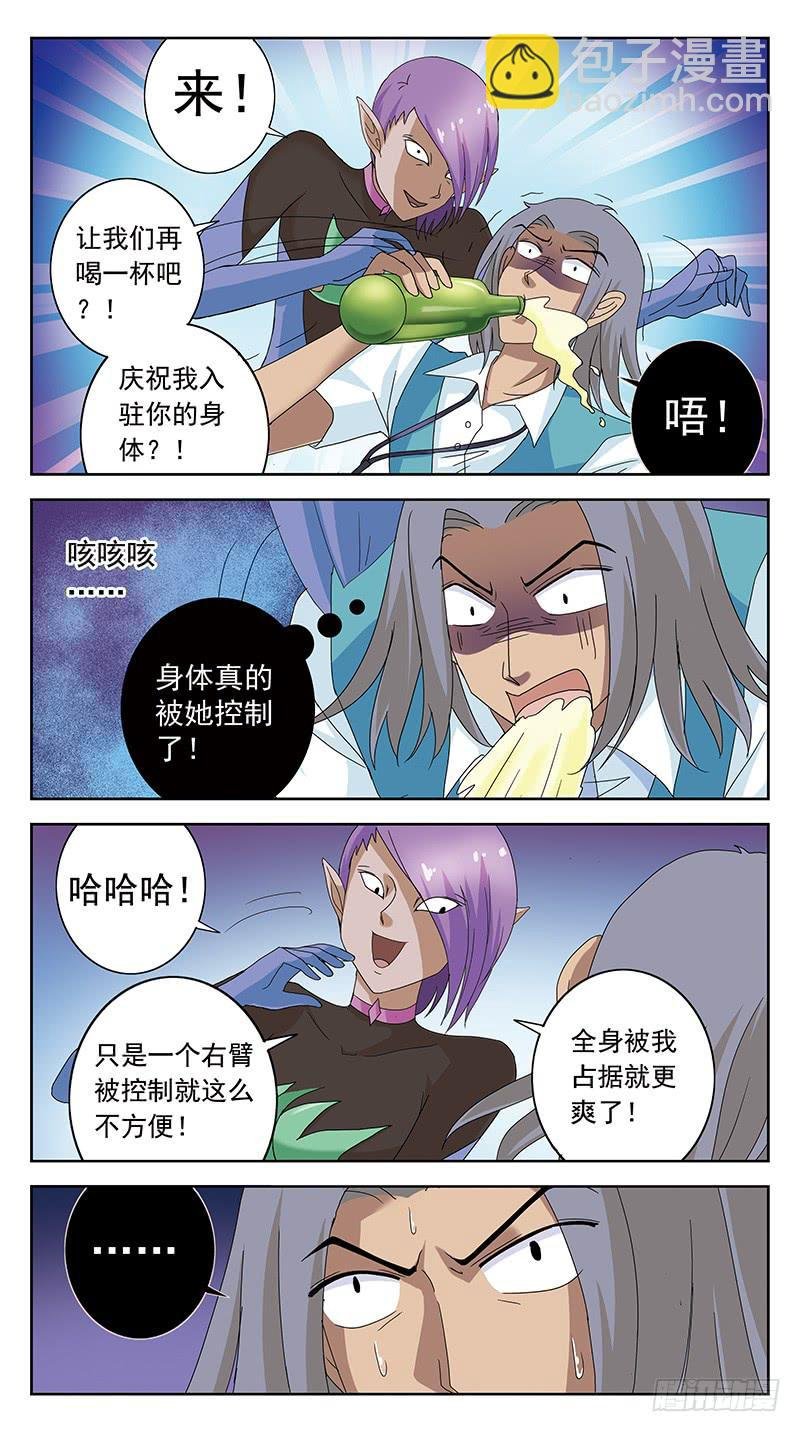 96话-姜糖-上