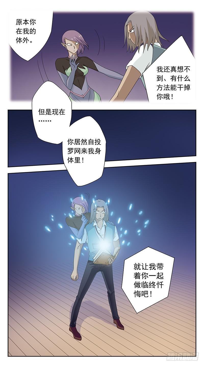 97话-姜糖-下