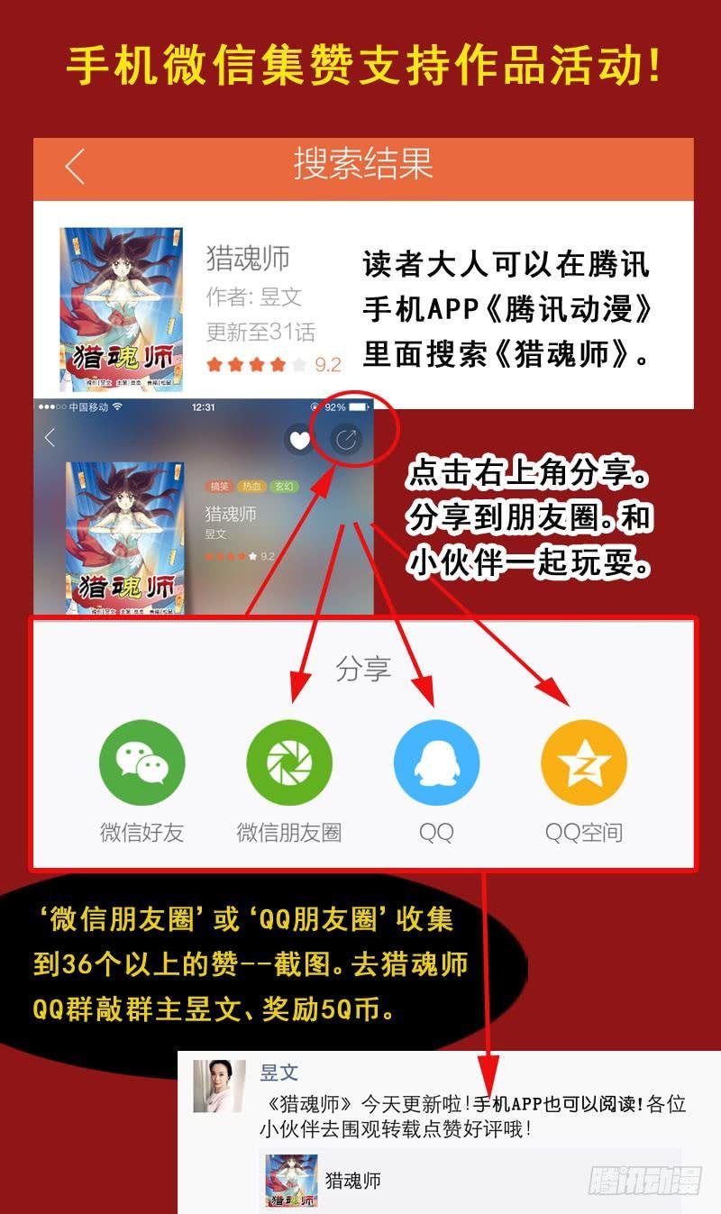 97话-姜糖-下