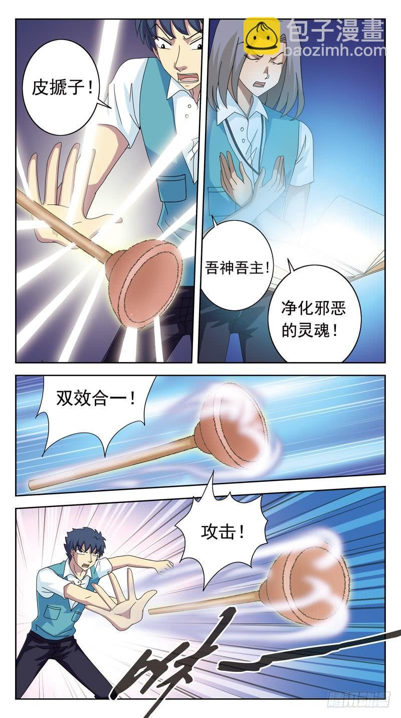 99话-回马枪-中