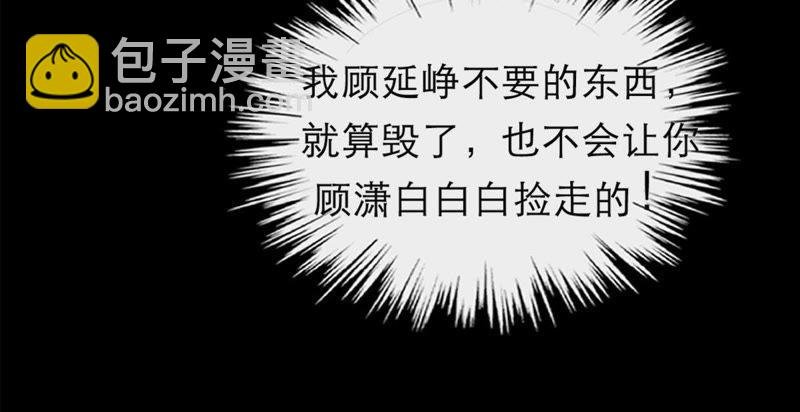 预告