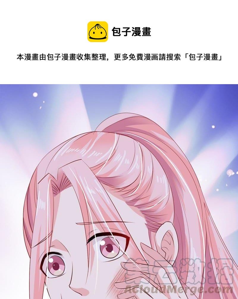 第9话 承认是你的错又能怎样