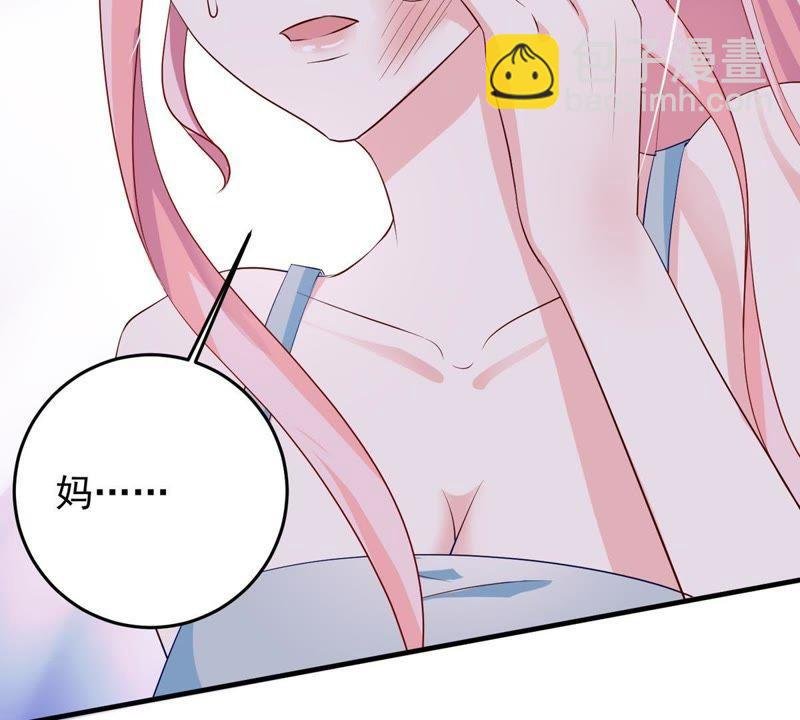 第9话 承认是你的错又能怎样