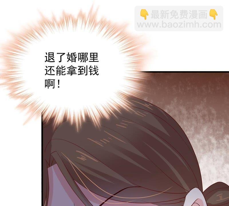 第9话 承认是你的错又能怎样