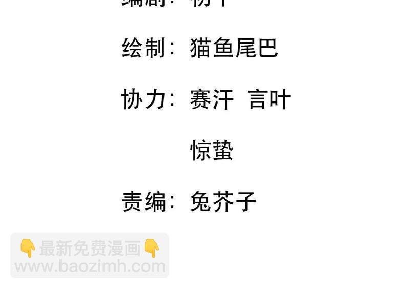 第9话 承认是你的错又能怎样