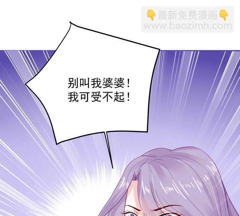 第9话 承认是你的错又能怎样