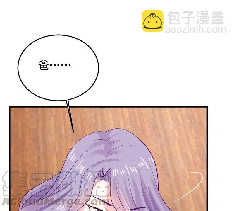 第9话 承认是你的错又能怎样