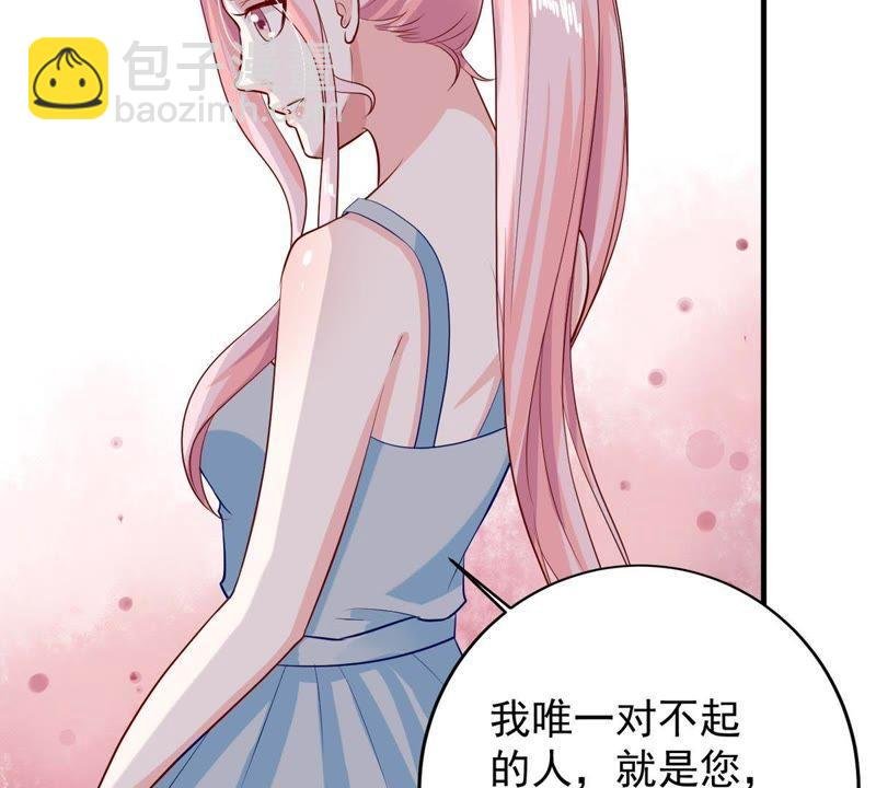 第9话 承认是你的错又能怎样