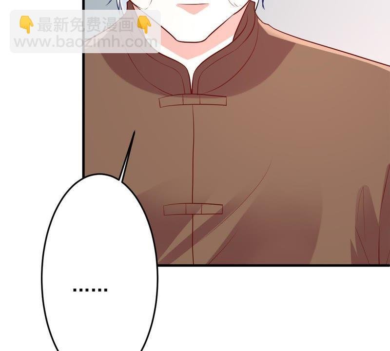 第9话 承认是你的错又能怎样
