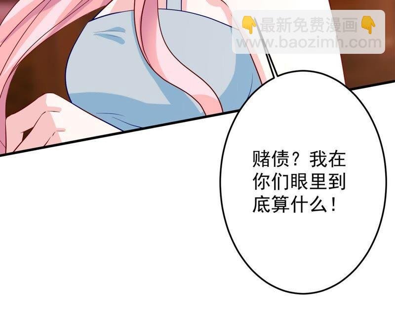 第9话 承认是你的错又能怎样