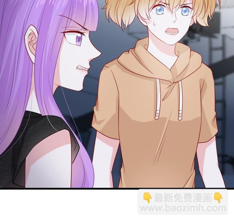 第99话 你连我也算计了？