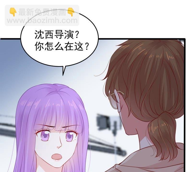 第99话 你连我也算计了？
