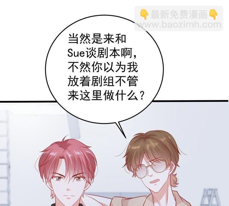 第99话 你连我也算计了？