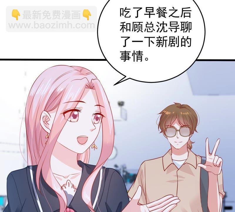 第99话 你连我也算计了？