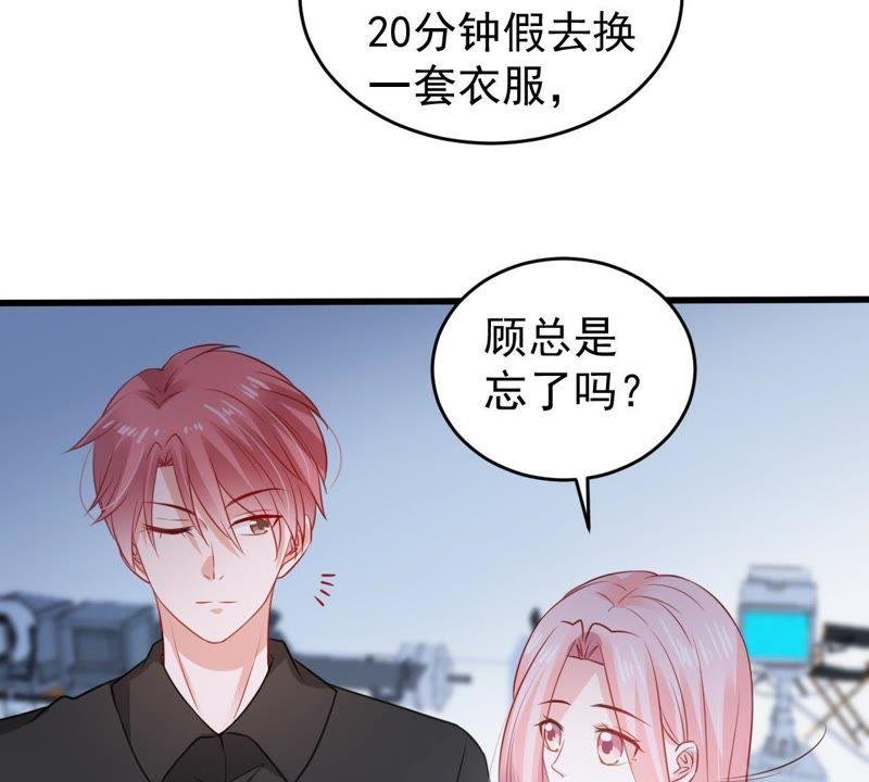 第99话 你连我也算计了？