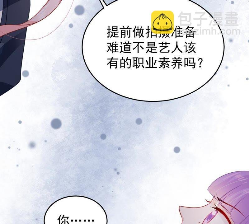 第99话 你连我也算计了？