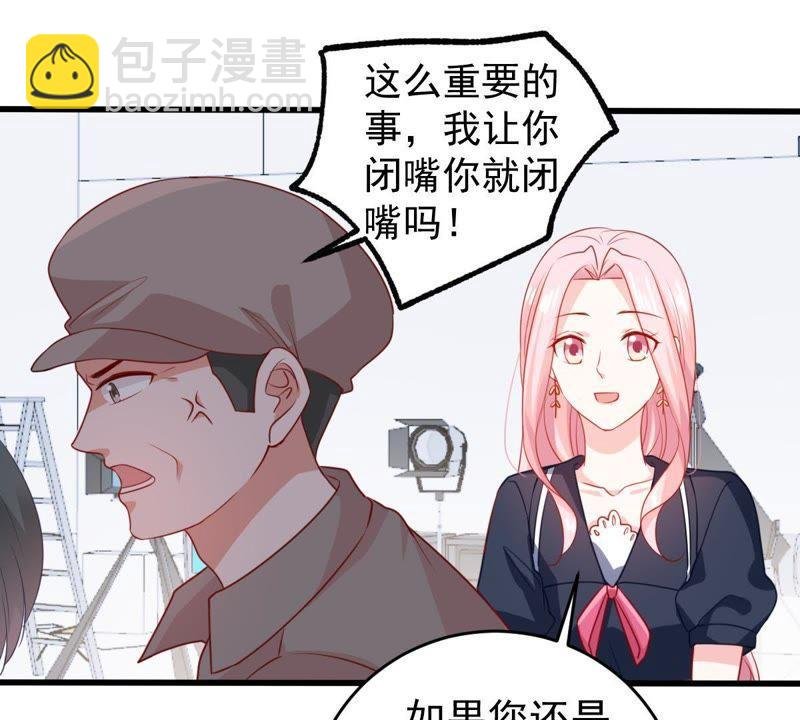 第100话 没有比我更合适的人