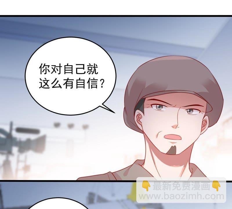 第100话 没有比我更合适的人