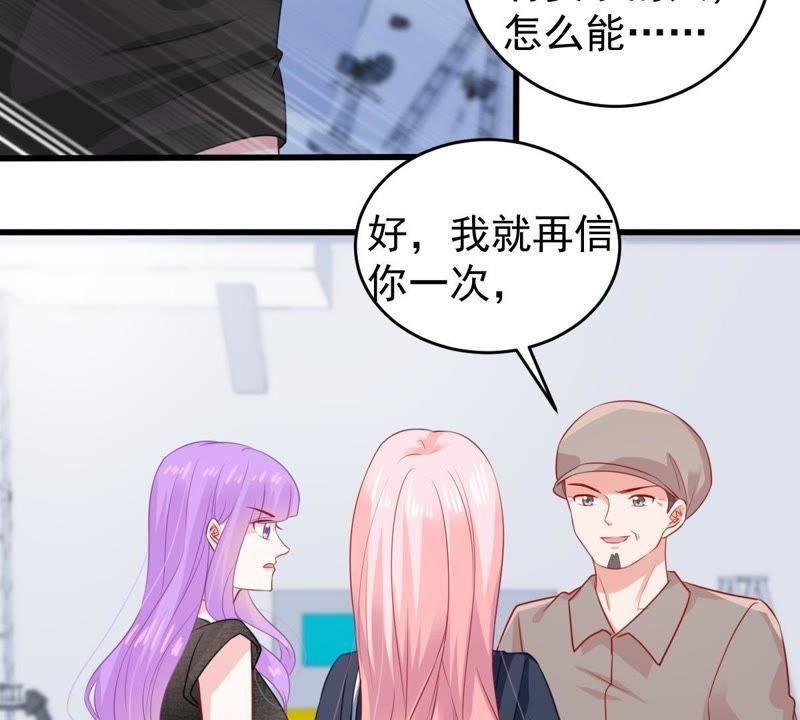第100话 没有比我更合适的人