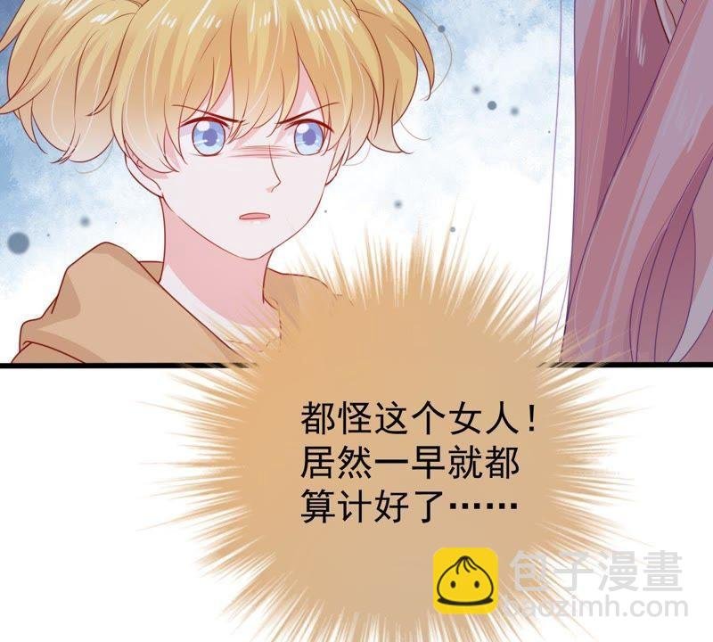 第100话 没有比我更合适的人