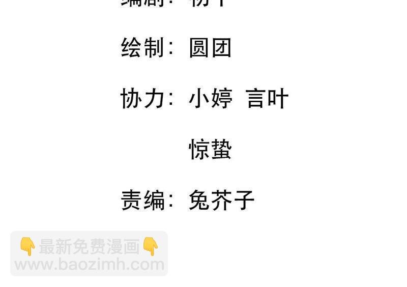 第101话 邀约