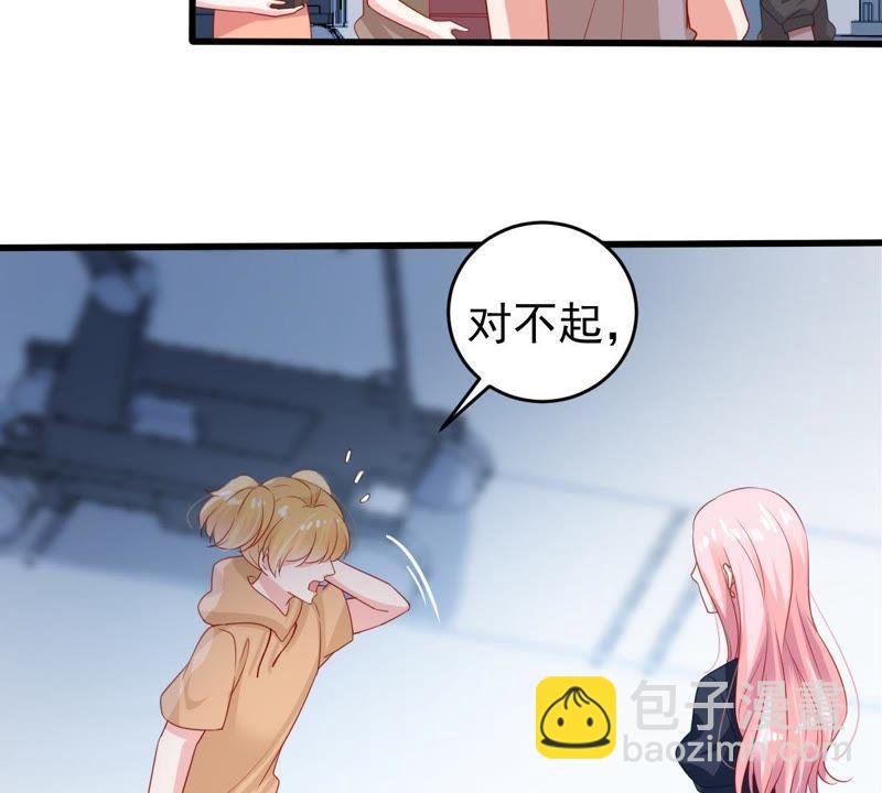 第101话 邀约