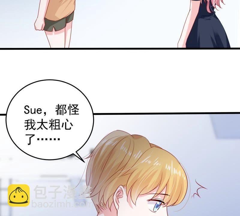 第101话 邀约