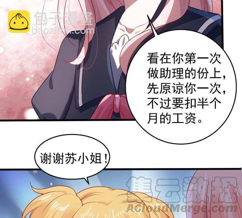 第101话 邀约