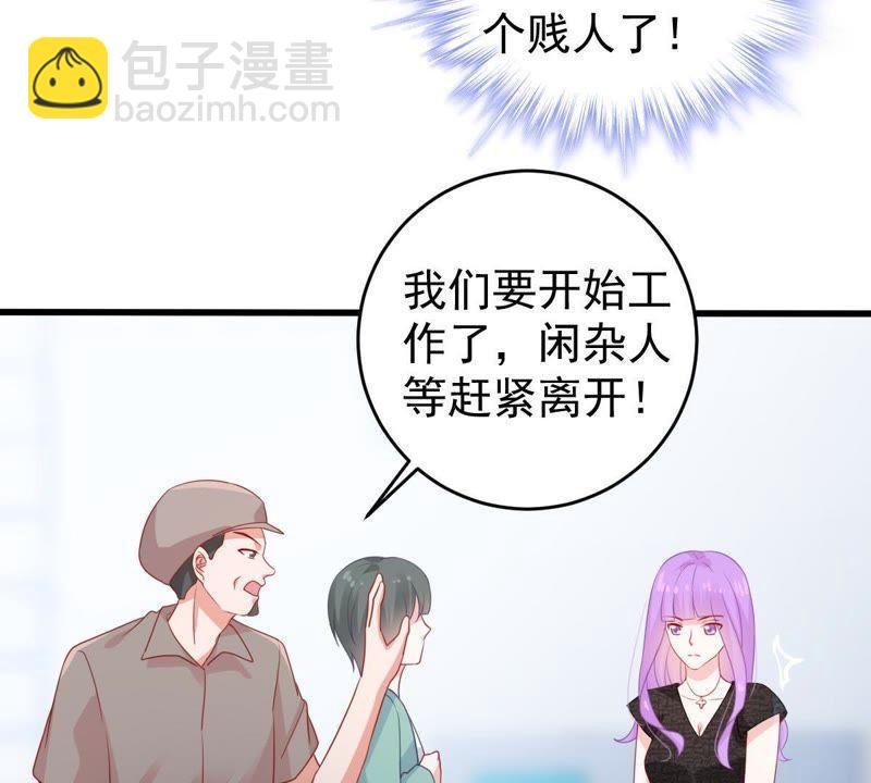 第101话 邀约