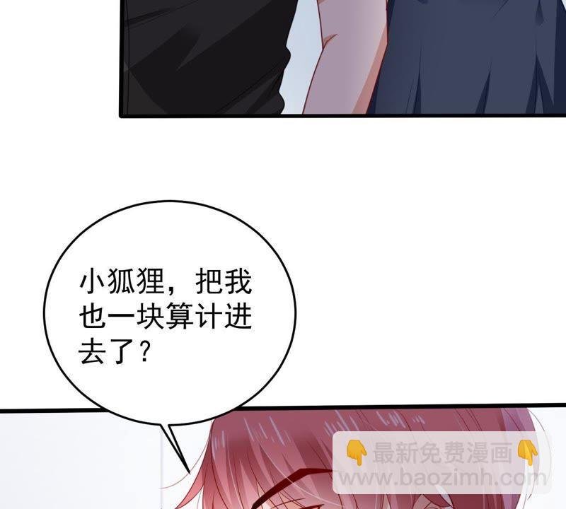 第101话 邀约