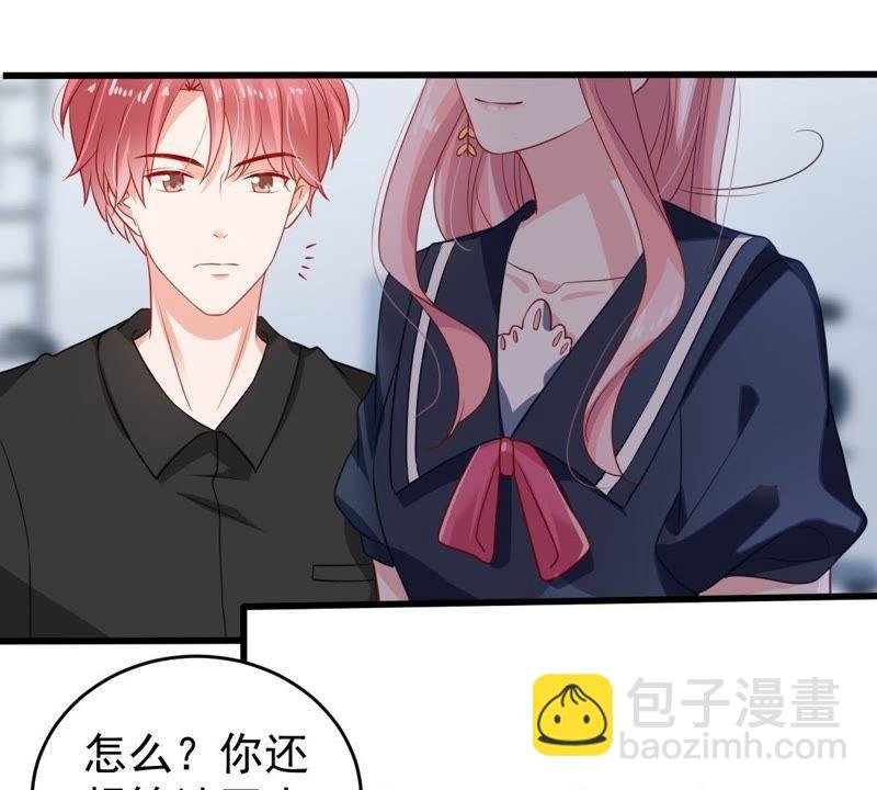 第101话 邀约