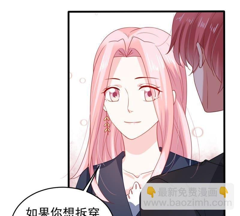 第101话 邀约