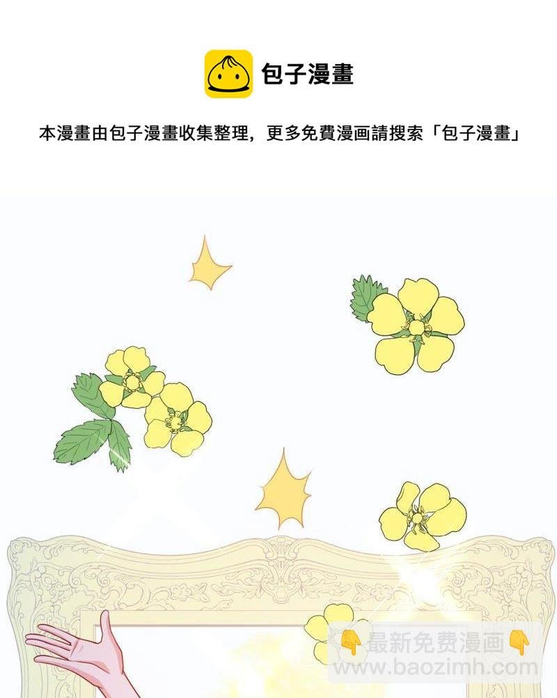 第101话 邀约
