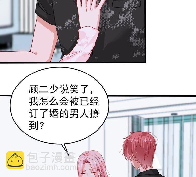 第102话 真是我的傻丫头