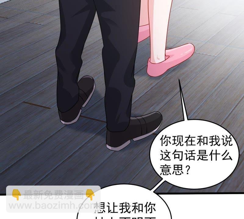 第102话 真是我的傻丫头