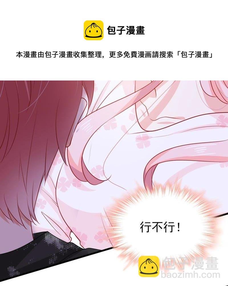 第102话 真是我的傻丫头
