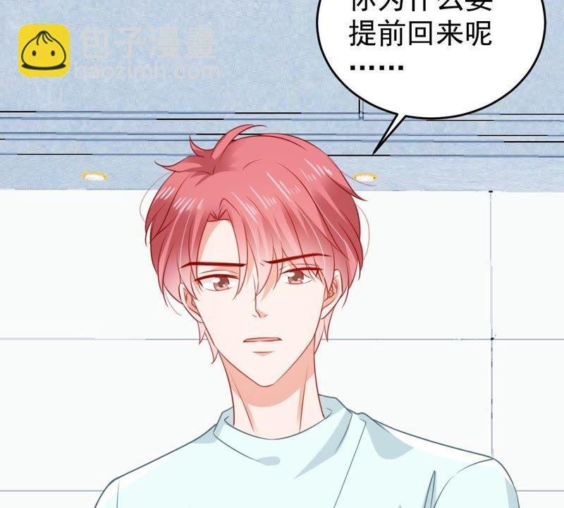 第102话 真是我的傻丫头