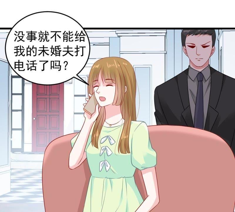 第103话 死缠烂打