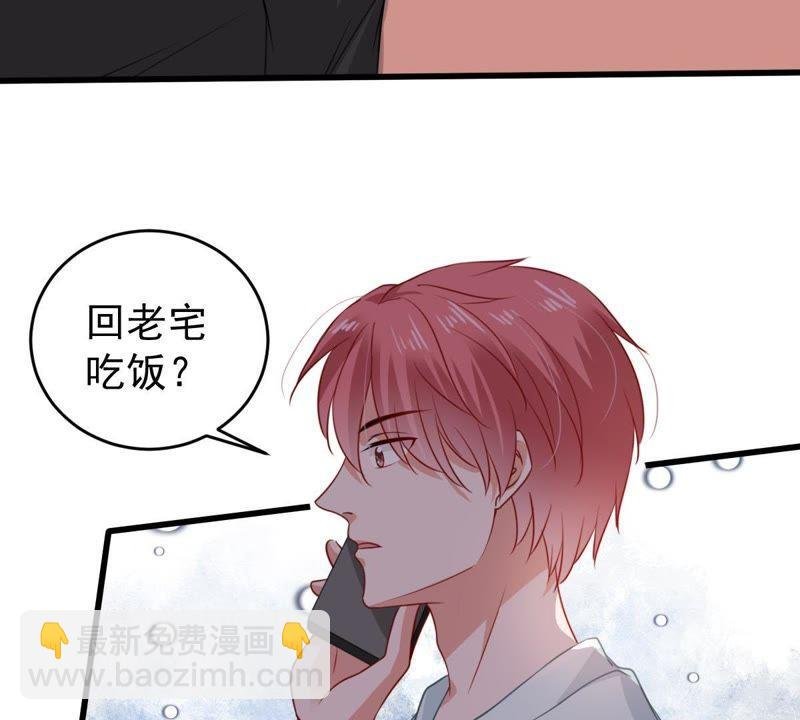 第103话 死缠烂打