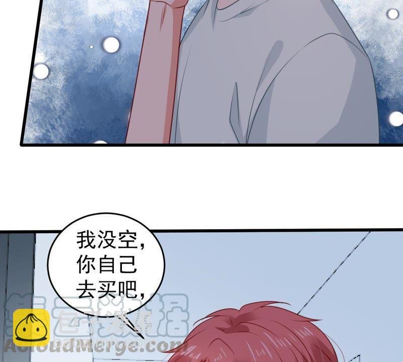 第103话 死缠烂打